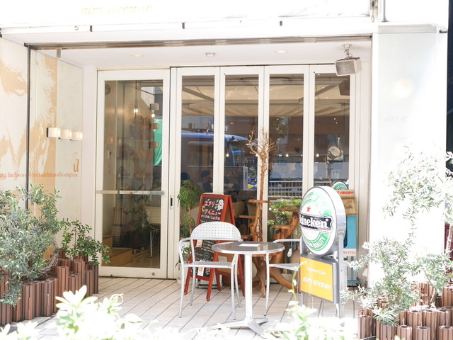 recommendations image for airy avenue