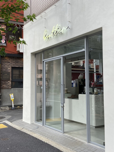 recommendations image for butter