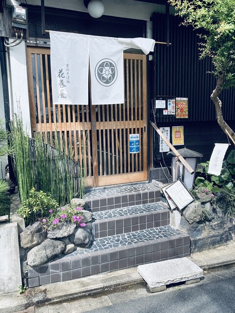 京のそば処 花巻屋的實拍高清圖