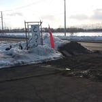 大雪工房的实拍图