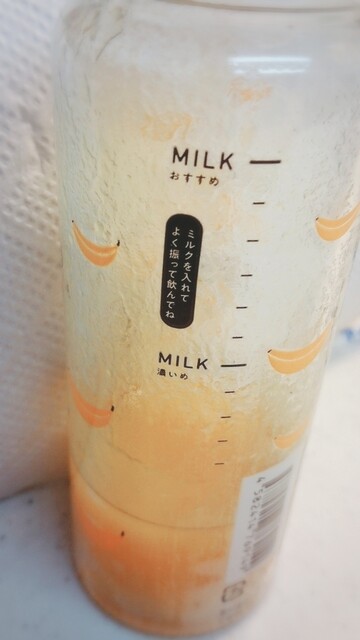 Hello,New Day.的实拍高清图