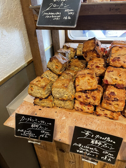 recommendations image for ウツボベーカリーパネーナ