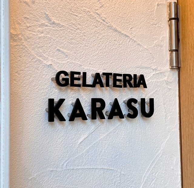 recommendations image for Gelateria KARASU