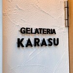 recommendations for Gelateria KARASU