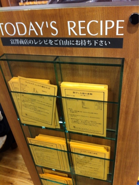 recommendations image for TOMIZ 札幌ステラプレイス店