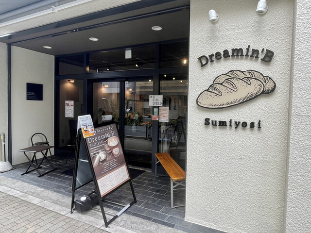 recommendations image for Dreamin'B Sumiyosi