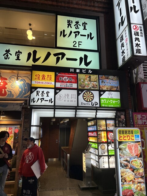 2000円 食べ放題飲み放題 居酒屋 おすすめ屋 新宿歌舞伎町店的實拍高清圖