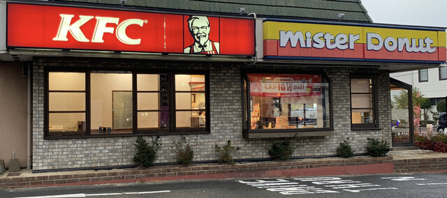 ケンタッキーフライドチキン 到津店的實拍高清圖