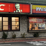 ケンタッキーフライドチキン 到津店的實拍圖