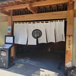 個室会席 北大路 赤坂茶寮的實拍圖
