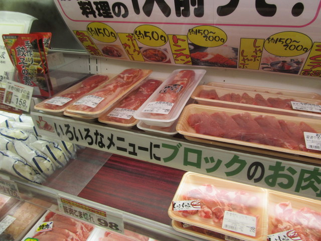 生鮮館なかむら 里の前店的實拍高清圖