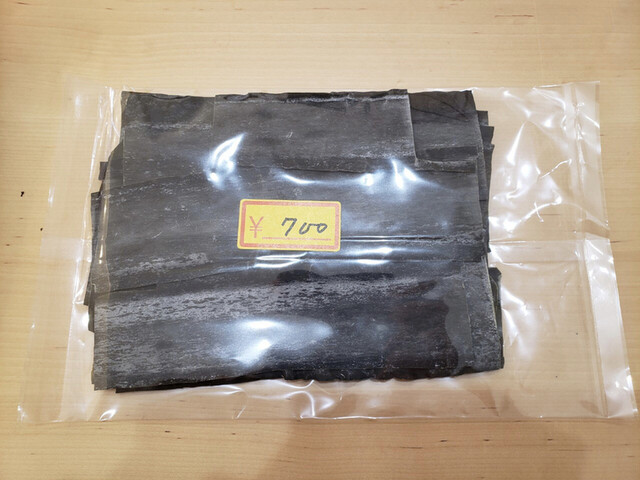斉藤商店的實拍高清圖