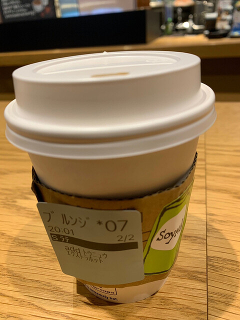 スターバックスコーヒー エトモ祐天寺店的实拍高清图