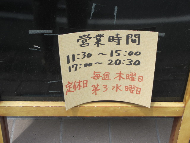 辰巳庵的实拍高清图