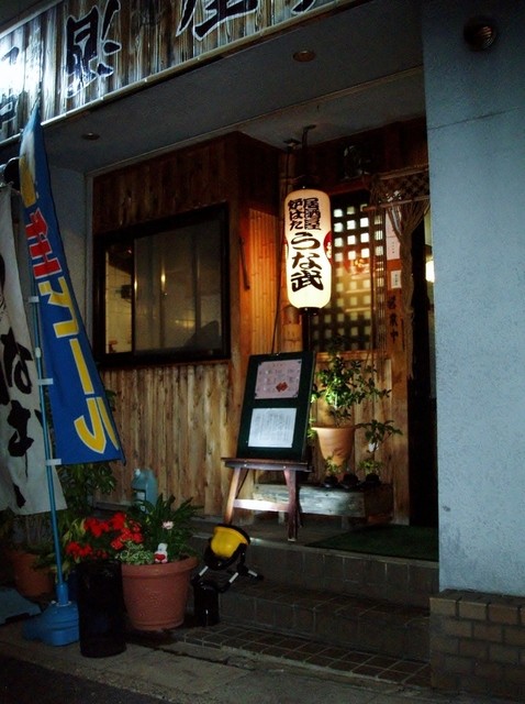 うな武的实拍高清图