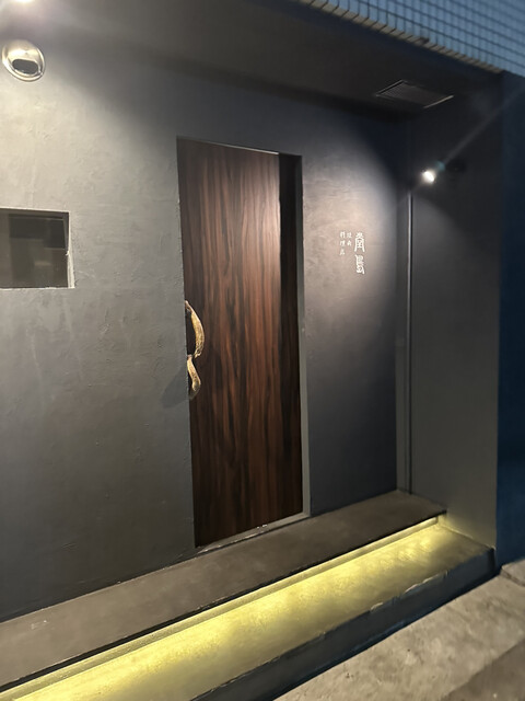 recommendations image for 堂島焼肉料理店