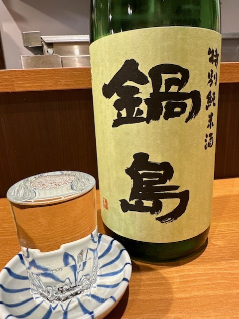 ろばた すけひら的实拍高清图