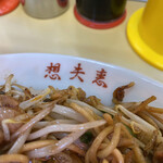 想夫恋 東町店的实拍图