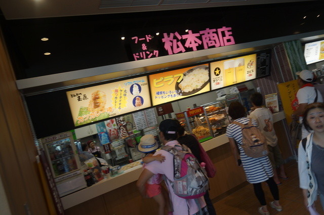 松本商店的实拍高清图