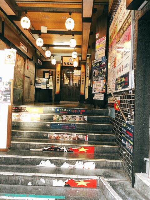 池袋大酒場 池袋西口店的實拍高清圖