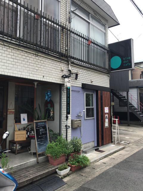 recommendations image for blue dot cafe