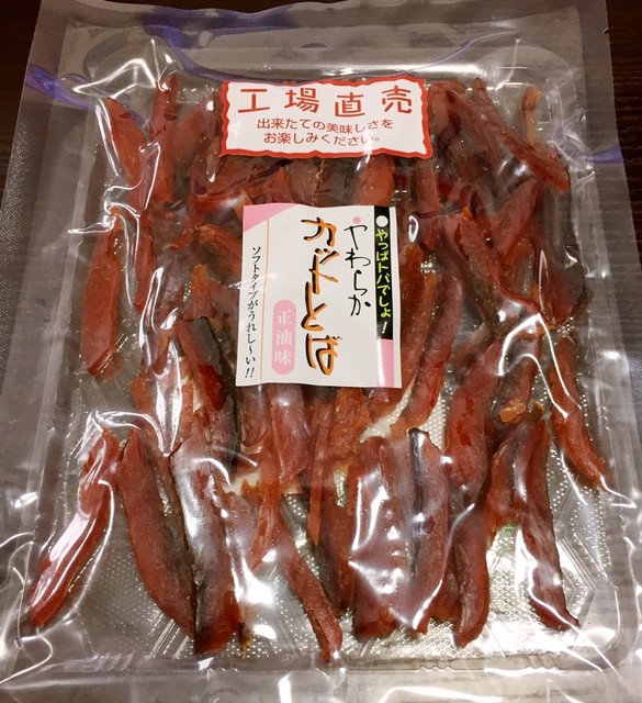 (株)山珍 ちんみ直売所的实拍高清图