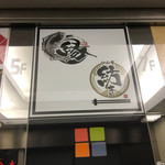 居酒屋 縁 札幌駅前店的實拍圖