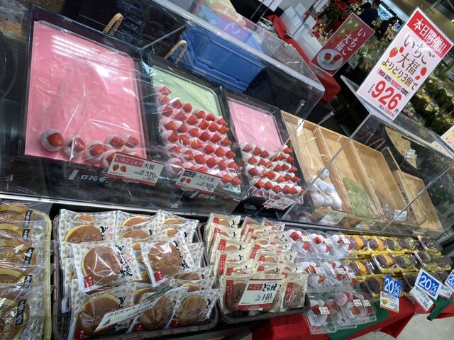 口福堂 イオンモール八幡東店的實拍高清圖