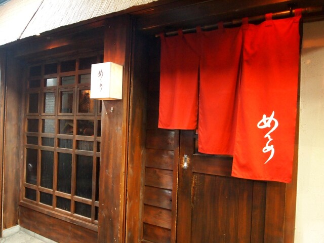 めんめ的实拍高清图