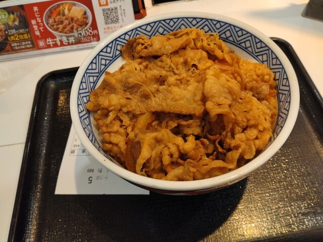 recommendations image for 吉野家 四条東洞院店