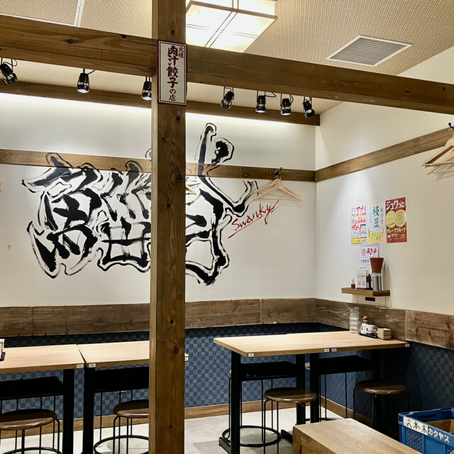 recommendations image for 肉汁餃子のダンダダン 赤坂店