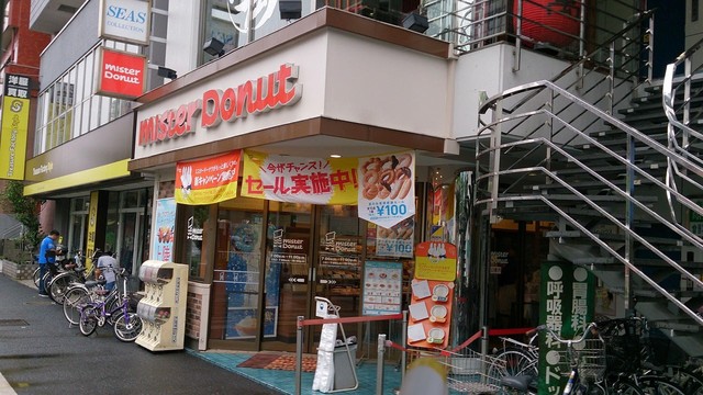 ミスタードーナツ 葛西駅前ショップ的實拍高清圖