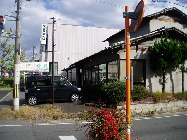 グリル北川的实拍高清图