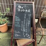 熊木ホットケーキ店的實拍圖