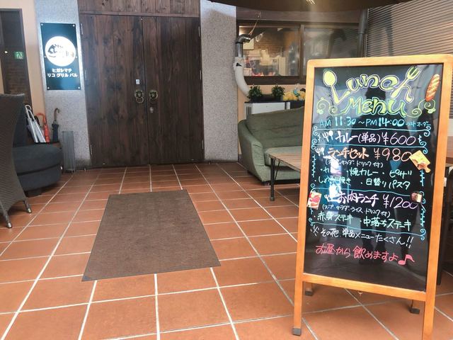 リコグリル的實拍高清圖