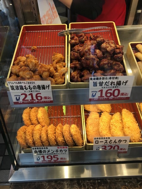 recommendations image for ミートプラザニシジマ
