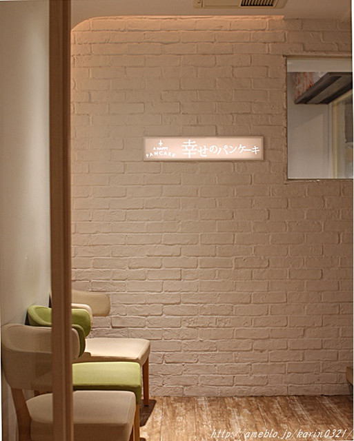 recommendations image for 幸せのパンケーキ 渋谷店