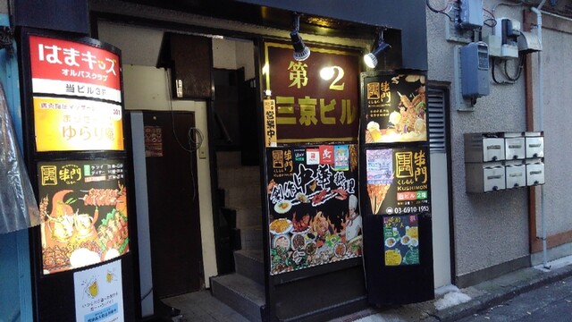 串門的实拍高清图