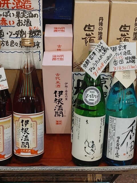 津之喜酒舗的實拍高清圖