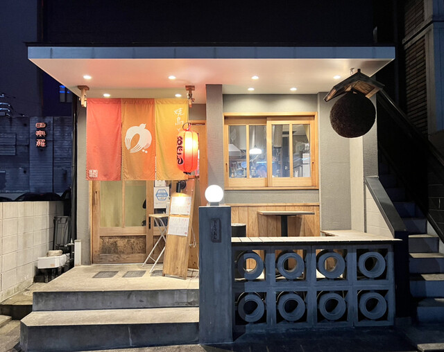 酉 どうあん 春吉店的實拍高清圖