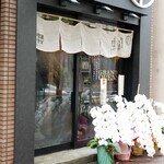 recommendations for 旨さと辛さがここちよい黒カレー 萬栄カレー