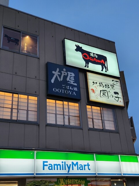 焼肉OGAWA 大森店的實拍高清圖