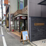 烹菓 京都本店的实拍图