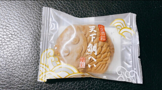 日本橋屋長兵衛 日野万願寺店的實拍高清圖