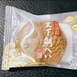 日本橋屋長兵衛 日野万願寺店的實拍圖