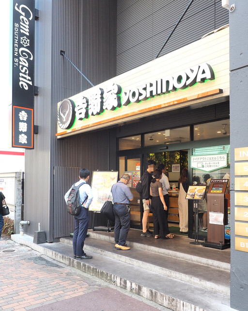 吉野家 天神サザン通り店的實拍高清圖