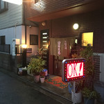 recommendations for お好み焼き 四国本場