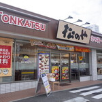 松のや 小阪店的實拍圖