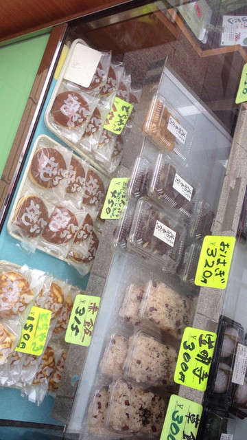 和田久 本店的實拍高清圖