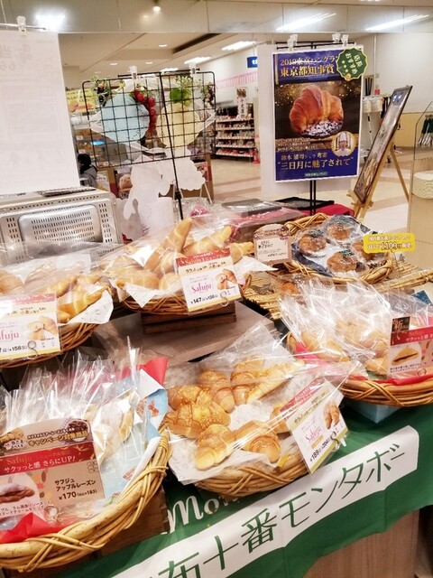 モンタボー 札幌厚別店的实拍高清图